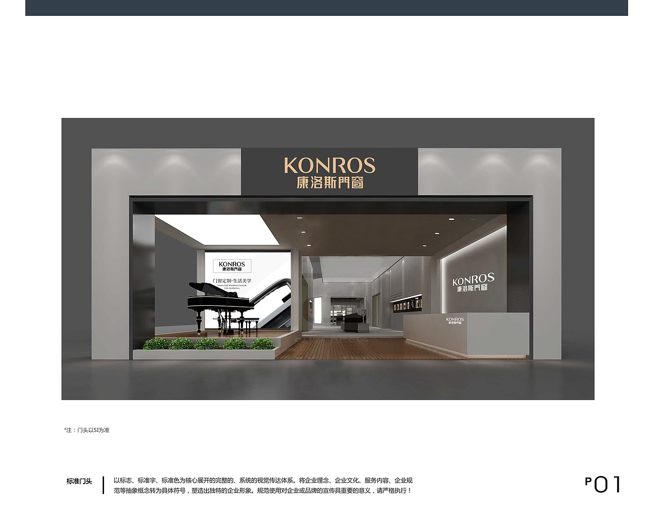 康洛斯VI（图ZMTM1OTYyMzUy） - 品牌 - 站酷设计师cc斌原创素材 - 站酷ZCOOL