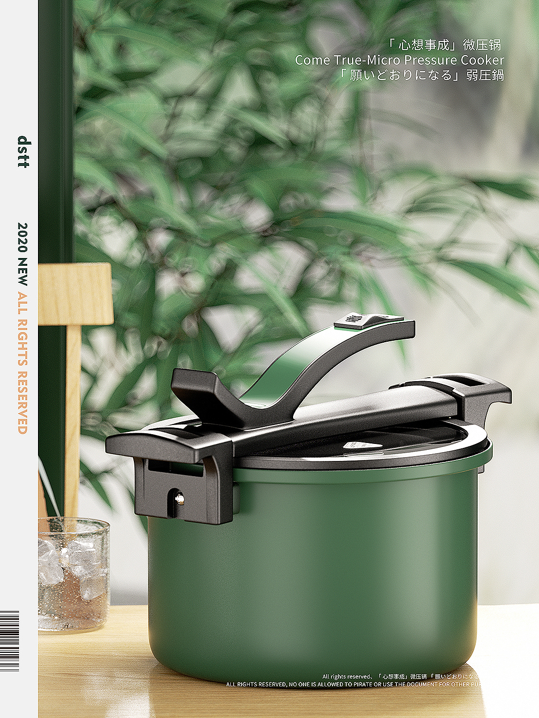 微压锅·包装箱（图ZMjI5NzY1OTI4） - 包装 - 站酷设计师模漾网原创素材 - 站酷ZCOOL