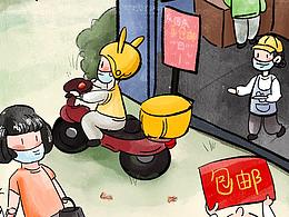 国庆发生的事情