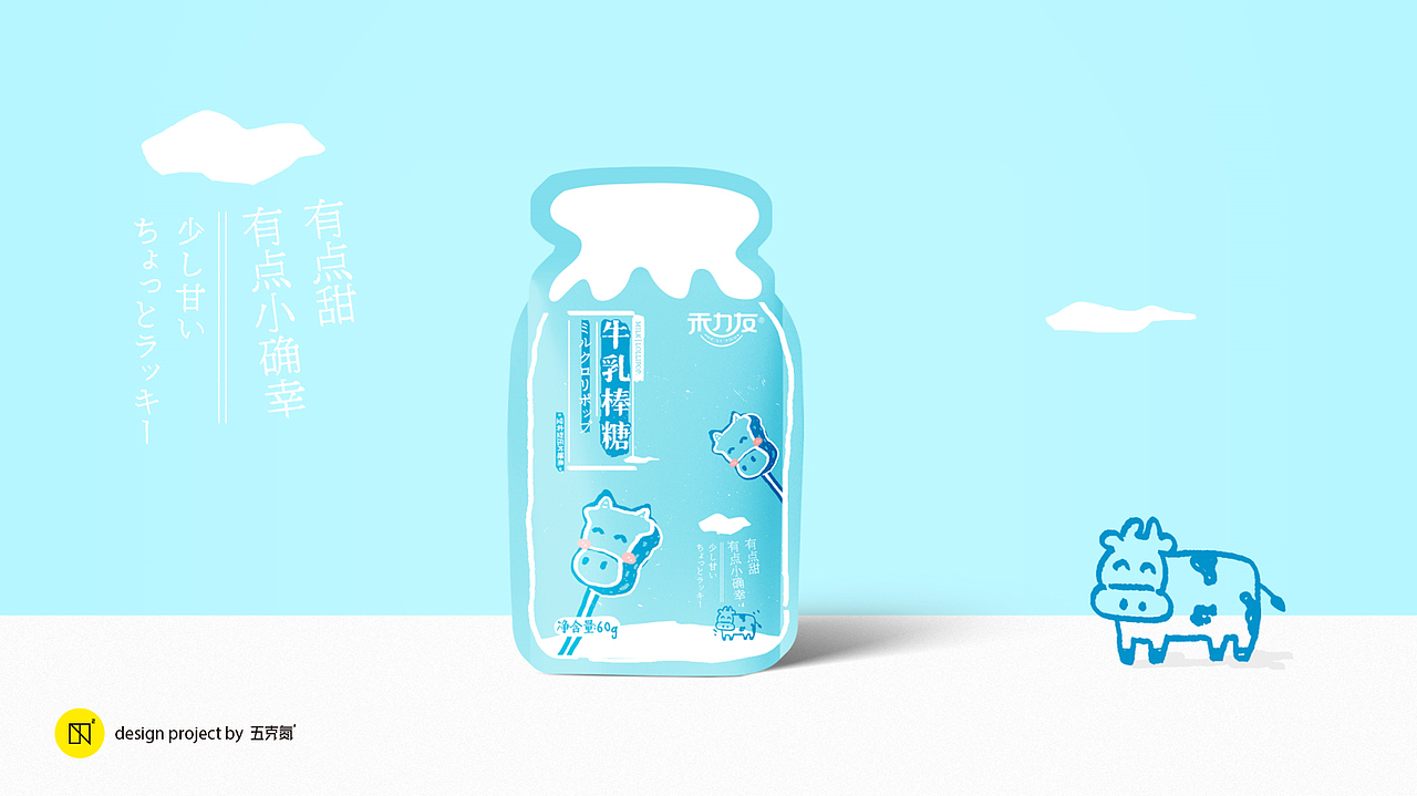 禾力友 × 五颗蛋 | 儿童糖果包装设计（图ZMjgzOTExNjAw） - 包装 - 站酷设计师五颗蛋包装设计原创素材 - 站酷ZCOOL
