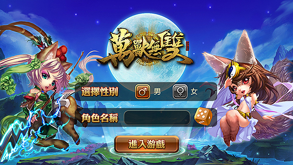 万兽无双（图ZNDc0MzU3OTI=） - 游戏UI - 站酷设计师Gento原创素材 - 站酷ZCOOL