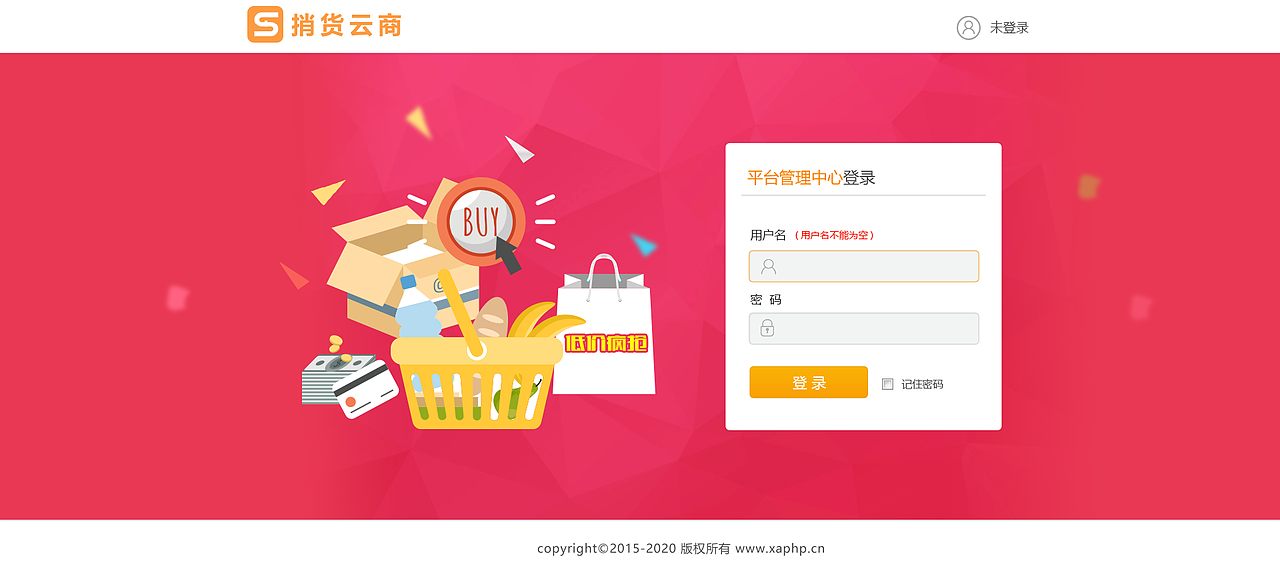 捎货（同城配送O2O平台+垂直电商平台）（图ZNjg4MDcyMzI=） - APP界面 - 站酷设计师大嗳Eason原创素材 - 站酷ZCOOL