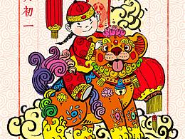 插画