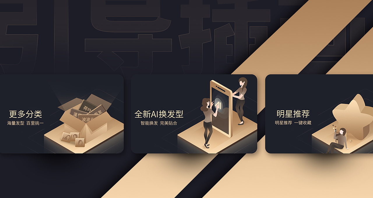 2018-2019 UI精选合集