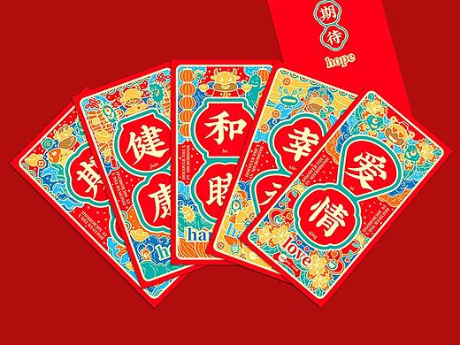 春联红包设计第二波