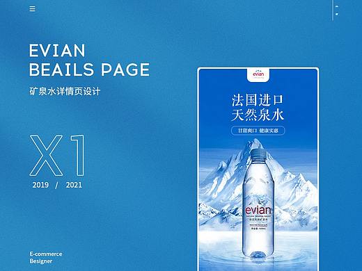 個(gè)人練習(xí)作品（個(gè)人主頁(yè)-ZNTEzMzY4NjQ=） - 電商 - 站酷設(shè)計(jì)師吾涯原創(chuàng)素材 - 站酷ZCOOL