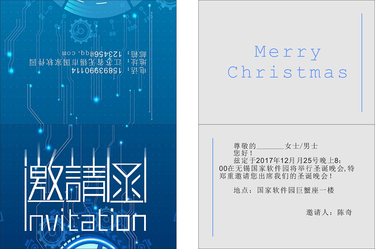 邀请函（图ZMTAwOTAwNTA0） - 其他平面 - 站酷设计师君心吾心原创素材 - 站酷ZCOOL