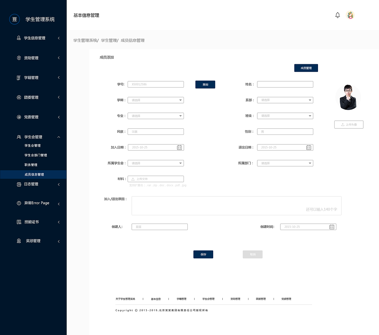 cms（图ZMTkwNTIwOTk2） - 其他网页 - 站酷设计师teak0原创素材 - 站酷ZCOOL