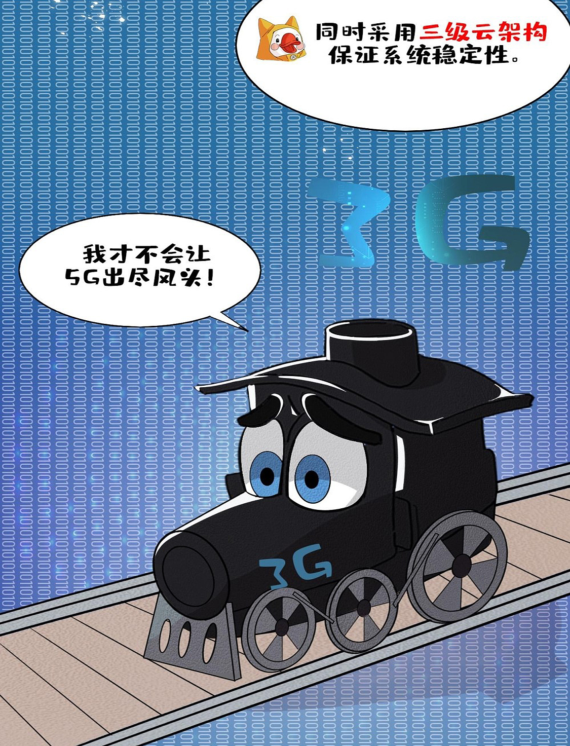 一本漫画战冠毒