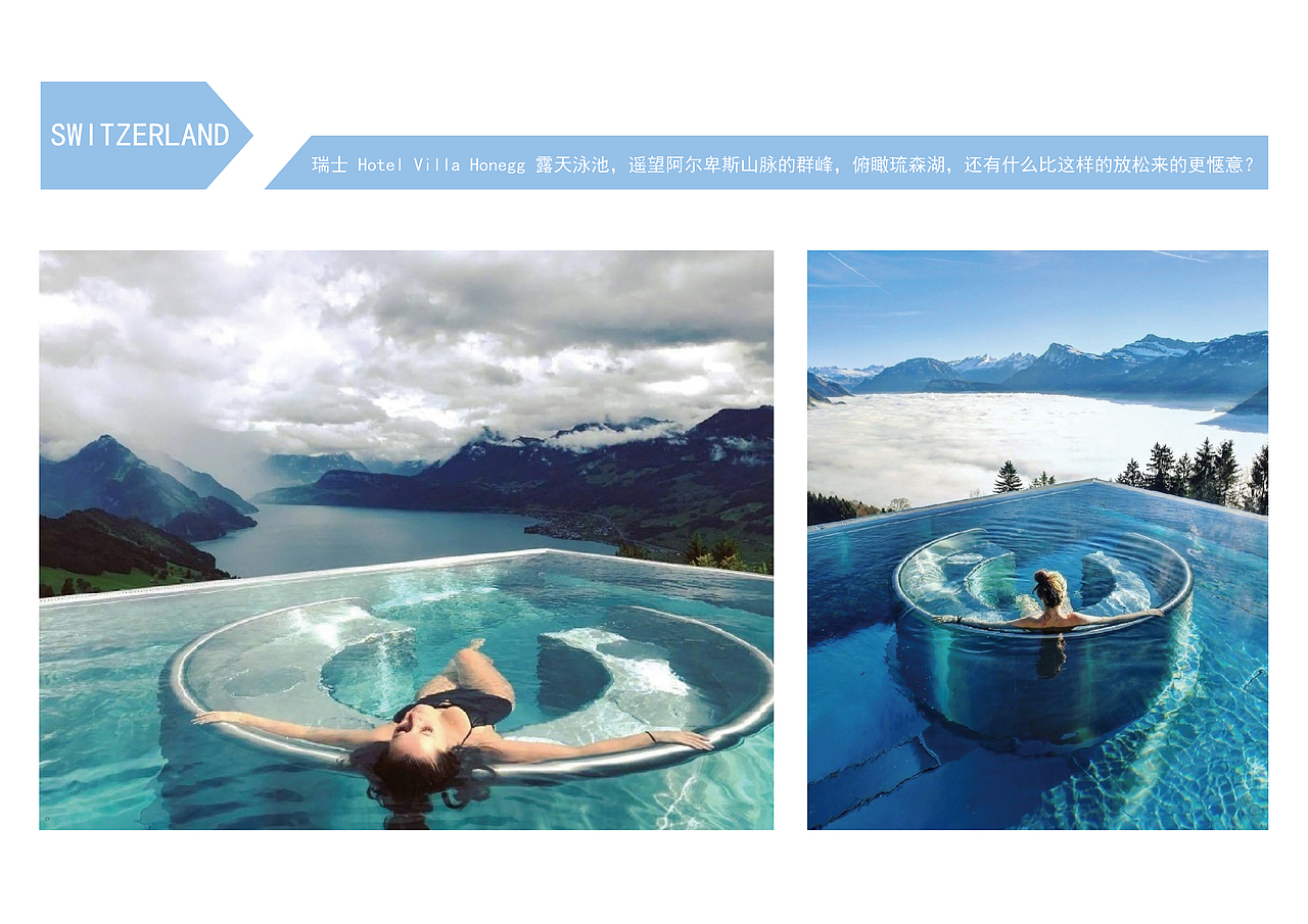 旅游宣传册（图ZMjI5NDg5ODQ4） - 宣传物料 - 站酷设计师搬砖痞子原创素材 - 站酷ZCOOL