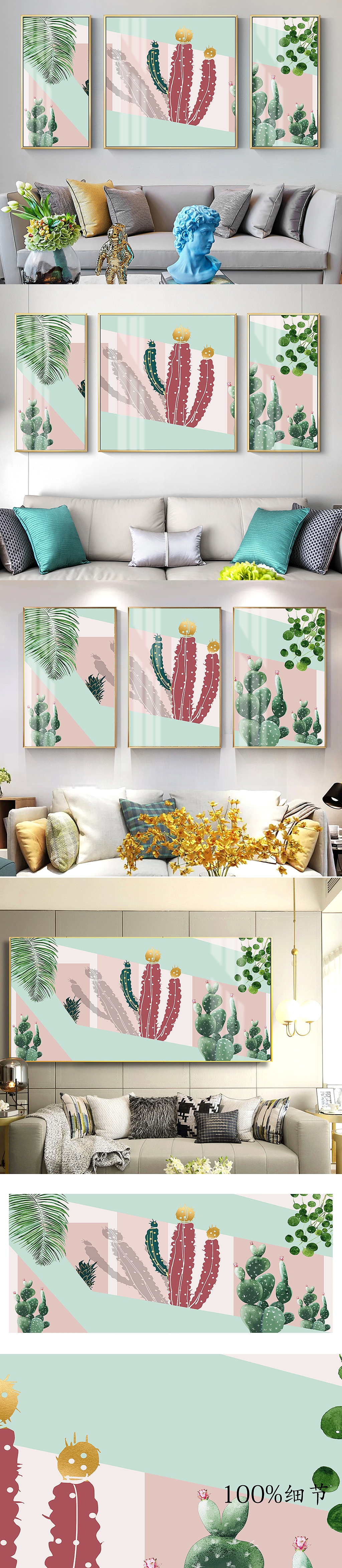 现代简约客厅装饰画绿植叶子抽象北欧晶瓷画