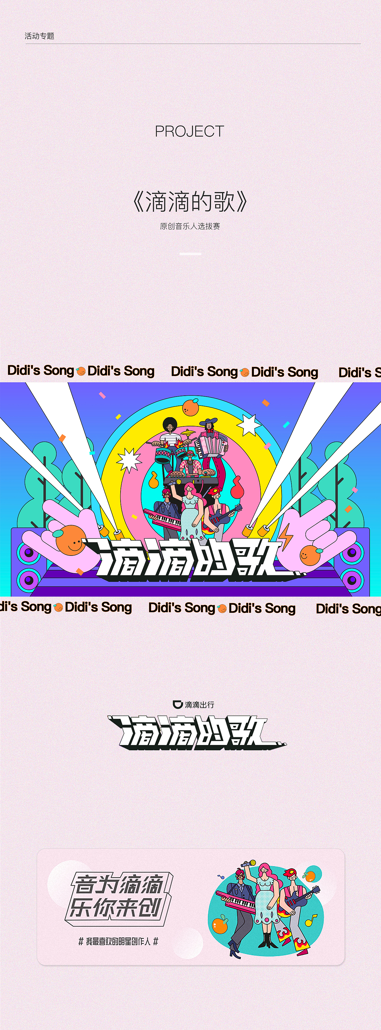 2020-2022作品汇总