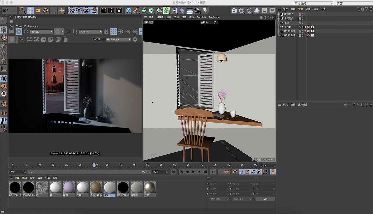 c4d灯光练习，室内小场景（图ZMzM4OTUxMDky） - 场景 - 站酷设计师疯狂的拓原创素材 - 站酷ZCOOL