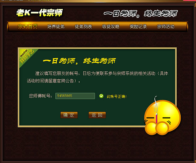 游戏客户端界面设计（图ZNDU2MTM2NA==） - 主题/皮肤 - 站酷设计师sainfoin原创素材 - 站酷ZCOOL