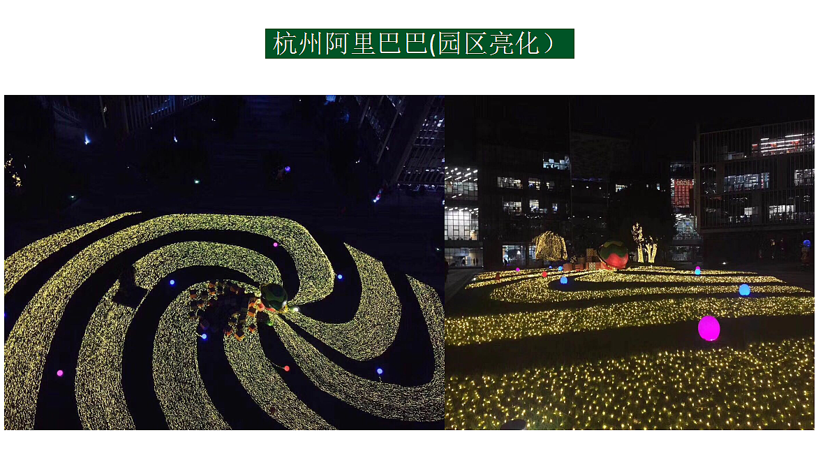 地产推广亮灯仪式（图ZMTMxMTIxNTQ0） - 景观设计 - 站酷设计师灯光展原创素材 - 站酷ZCOOL