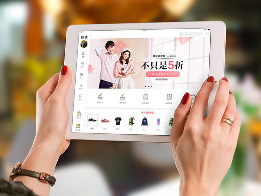 【速麦】ipad界面