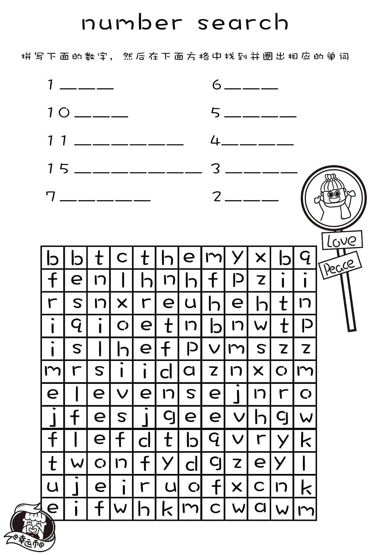 前两个月出的一套儿童游戏益智一座手册