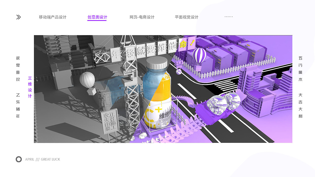 艺术设计回忆录（图ZMjAyMjMxMjUy） - APP界面 - 站酷设计师李大川yo原创素材 - 站酷ZCOOL