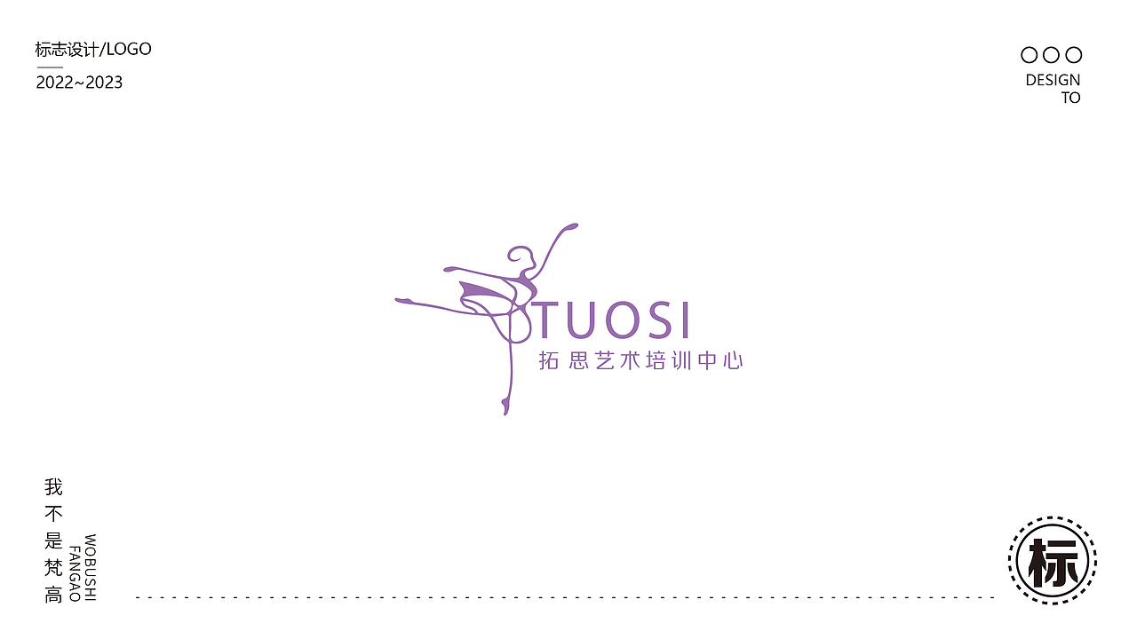 logo合集图形篇/标志设计/图形logo/简约ogo/logo设计（图ZMzM0MDE1MTI4） - Logo - 站酷设计师我不是梵高1997原创素材 - 站酷ZCOOL