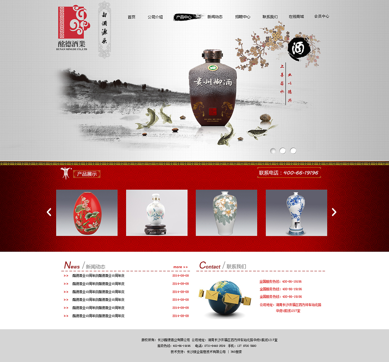 （PC） 中小型企业WEB设计（图ZNTQ3ODEzMDg=） - 企业官网 - 站酷设计师格格好吃原创素材 - 站酷ZCOOL