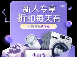 弹窗