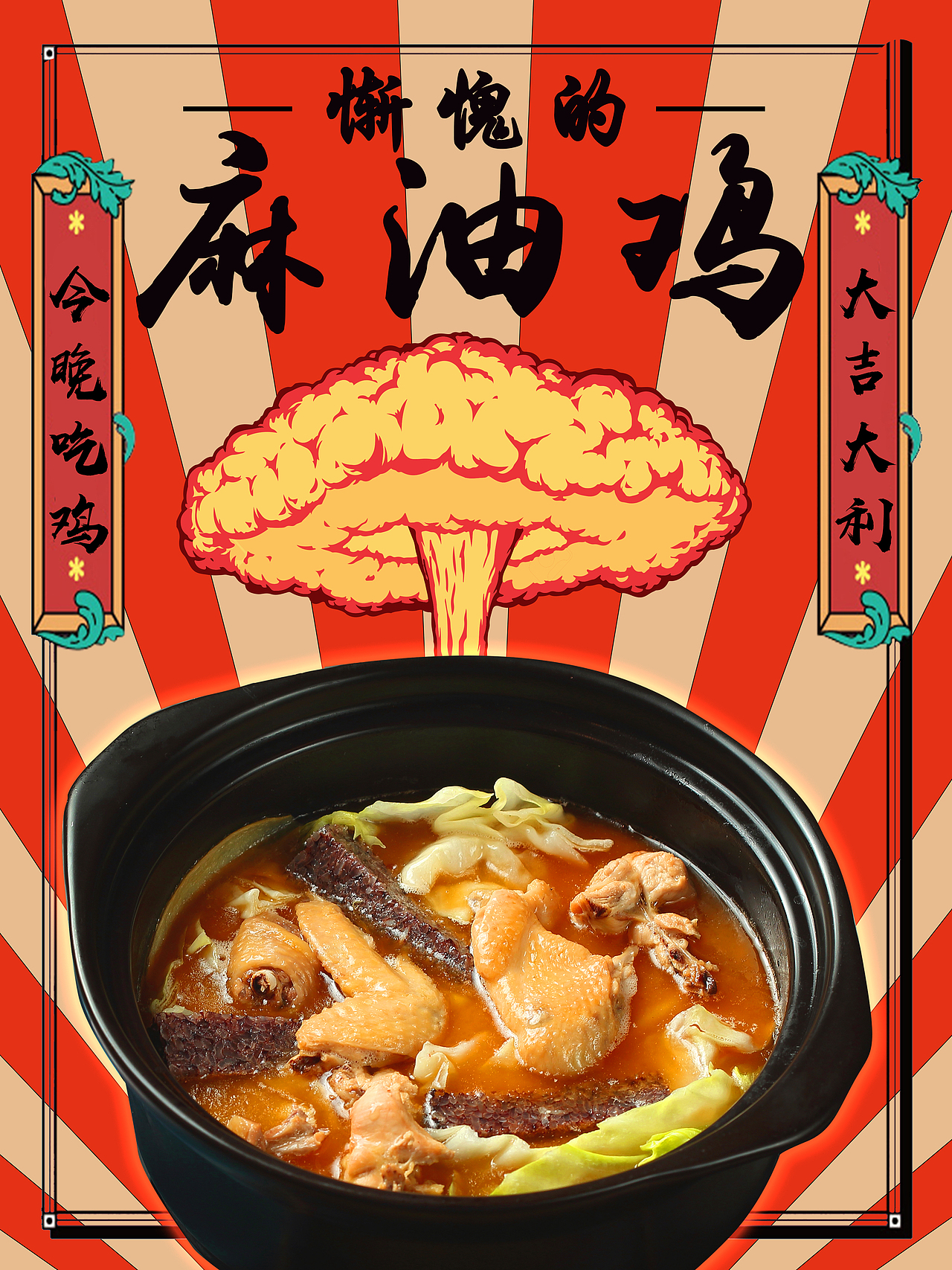 线下易拉宝（图ZMTk2MzIyNTA4） - 海报 - 站酷设计师爱设计的谢九六原创素材 - 站酷ZCOOL