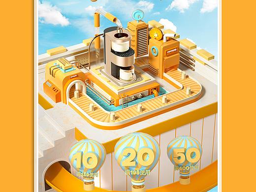 九阳专题页视觉策划（个人主页-ZNDgwODYwNDQ=） - 电商 - 站酷设计师ka咔熙原创素材 - 站酷ZCOOL