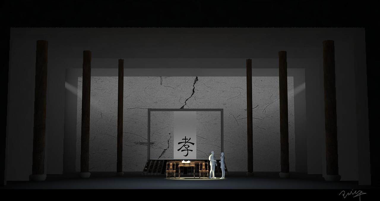 话剧《刘氏宗祠》舞美设计