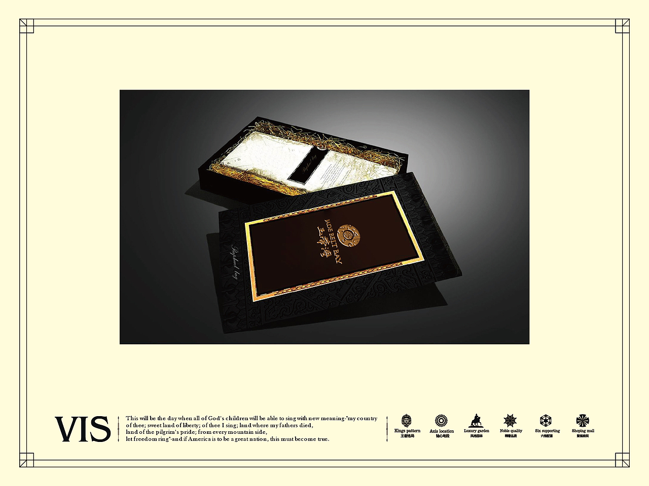 【中冶·玉带湾】地产VI设计—飞机稿（图ZMTgzOTQzNDA=） - 品牌 - 站酷设计师默_小兮原创素材 - 站酷ZCOOL