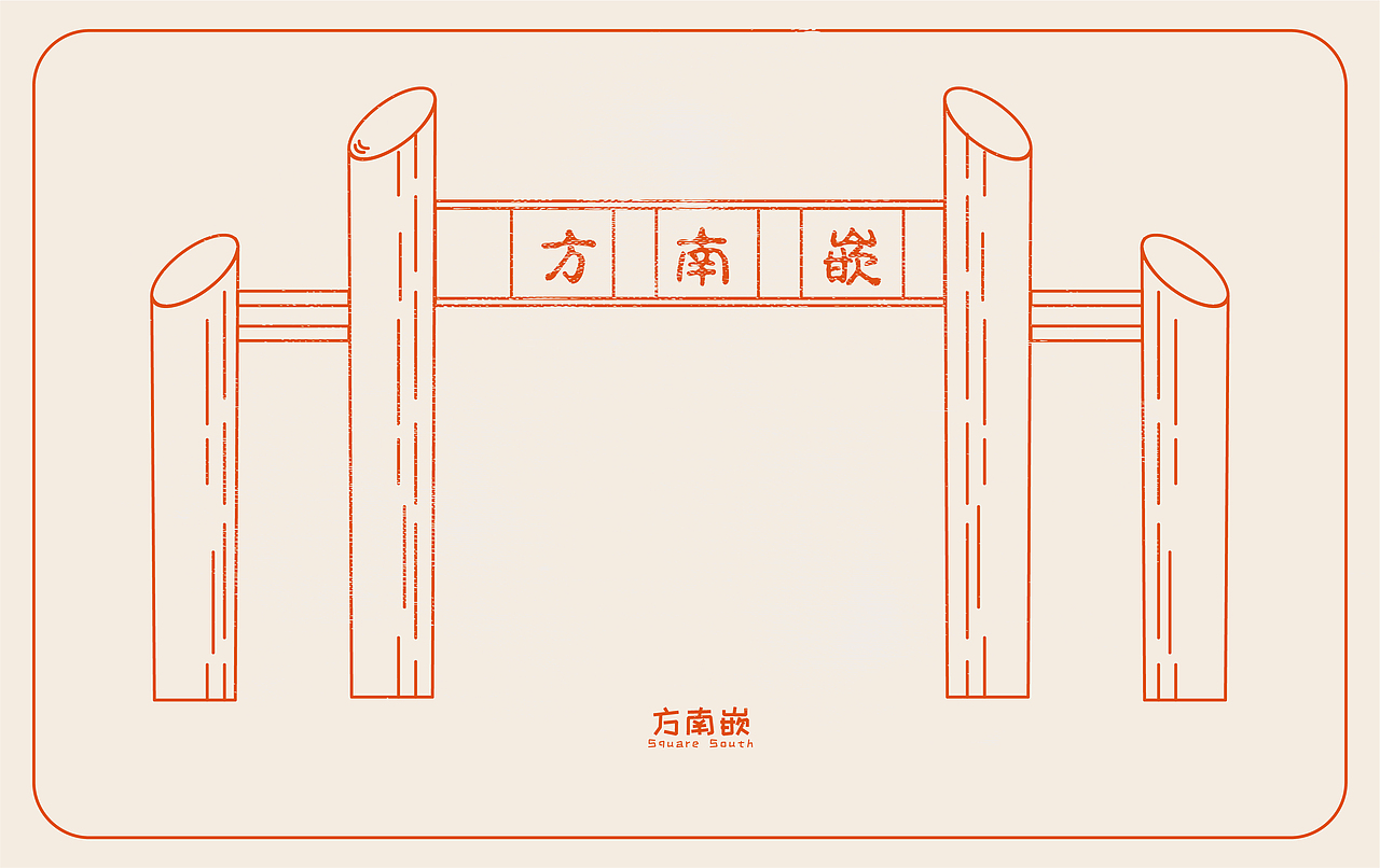 云阳山旅游视觉形象推广及文创设计（2）--毕业设计（图ZMTE5OTQyMTQ0） - 品牌 - 站酷设计师xue小小桃原创素材 - 站酷ZCOOL