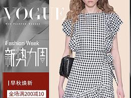 新勢(shì)力周手機(jī)無線端