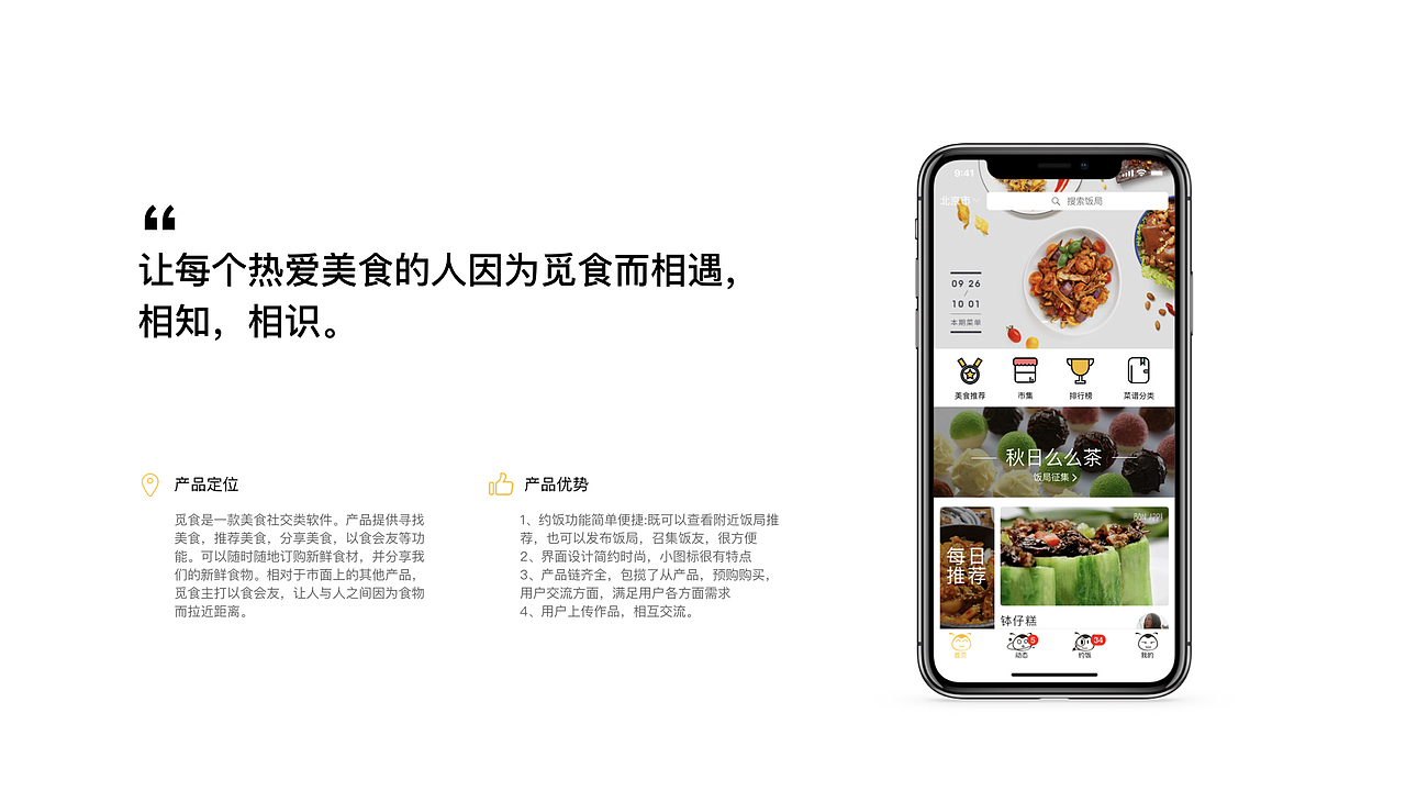 作品集整理（图ZMTI2OTgxNjA4） - APP界面 - 站酷设计师吱口支原创素材 - 站酷ZCOOL