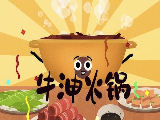 这部神经动画让沙雕网友头都笑掉