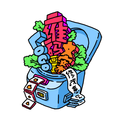 设计师专用吐槽贴纸