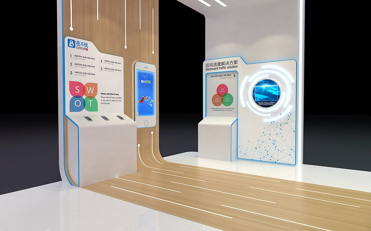 科技展位（图ZMTc0ODU0OTcy） - 其他三维 - 站酷设计师设计狮Ming原创素材 - 站酷ZCOOL