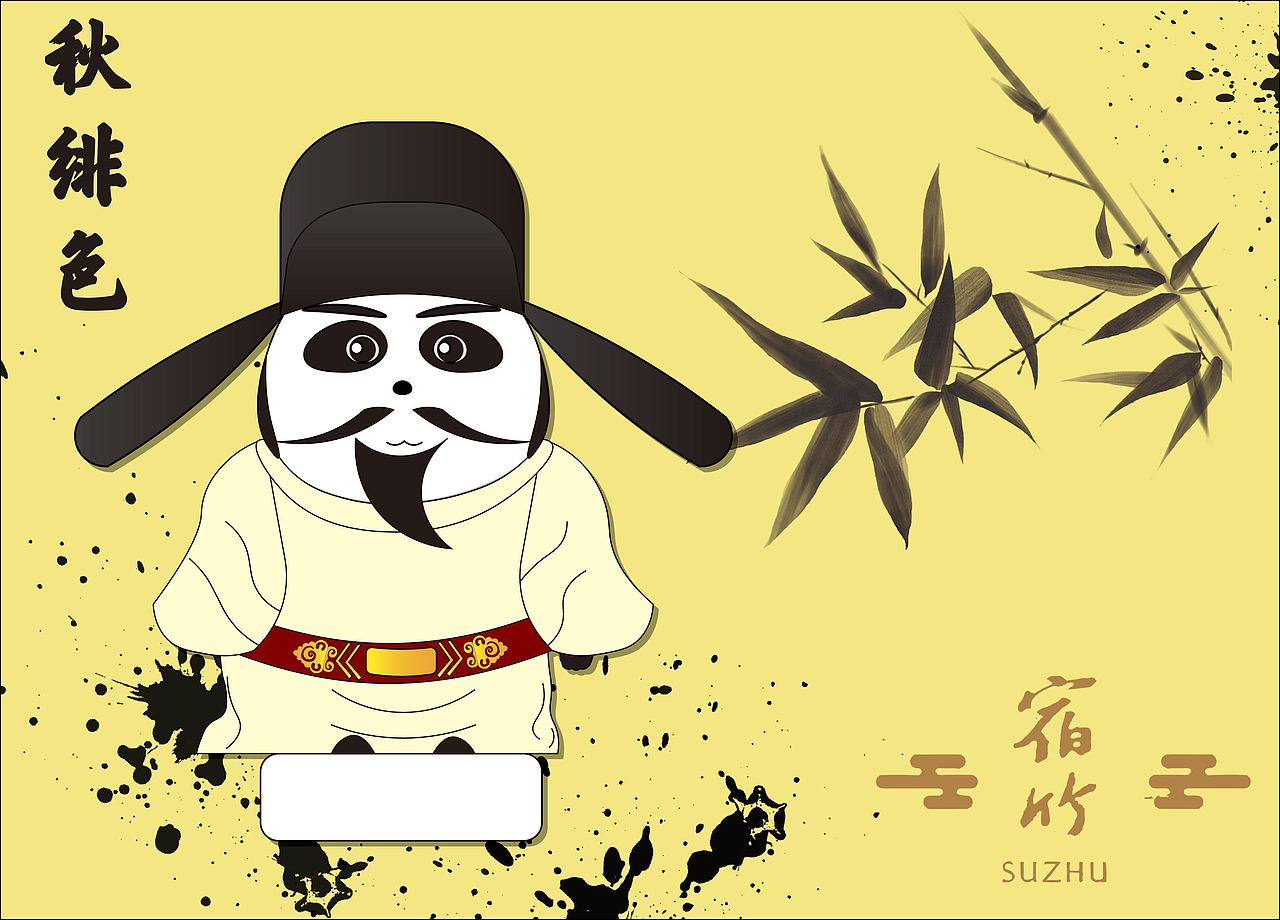 胖丸帝王谱-清乾隆/唐明皇还有崩溃看不见的朱棣忽必烈