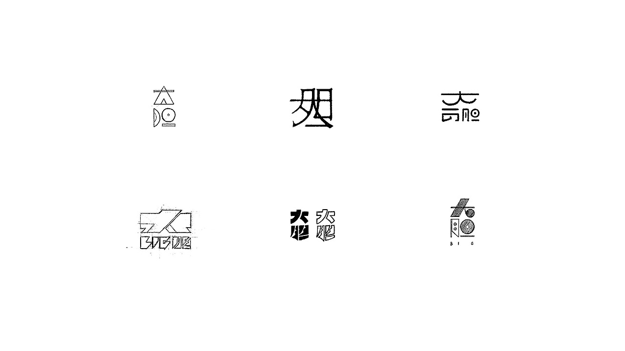 LxU x 大胆 icon&品牌宣传片
