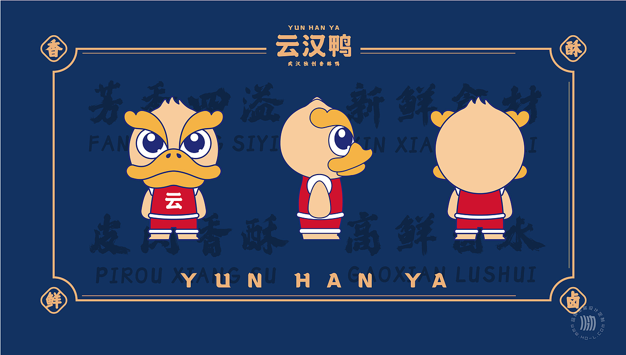 火力创新+云汉鸭=武汉独创香酥鸭