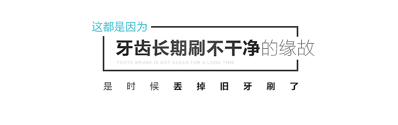 电商详情页设计