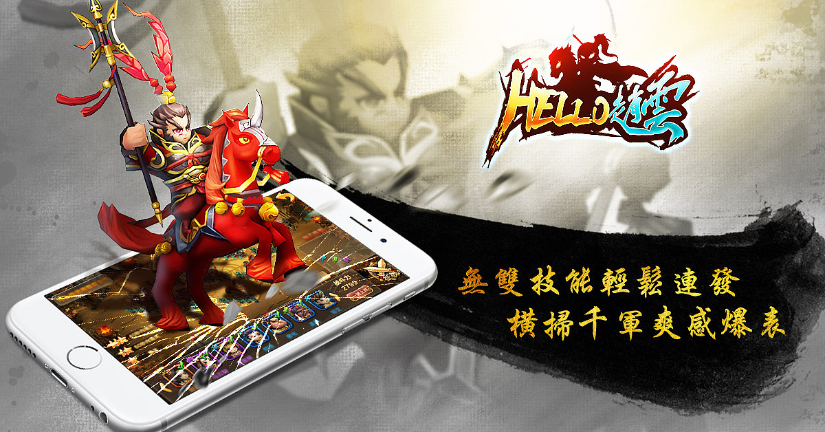 Facebook游戏banner