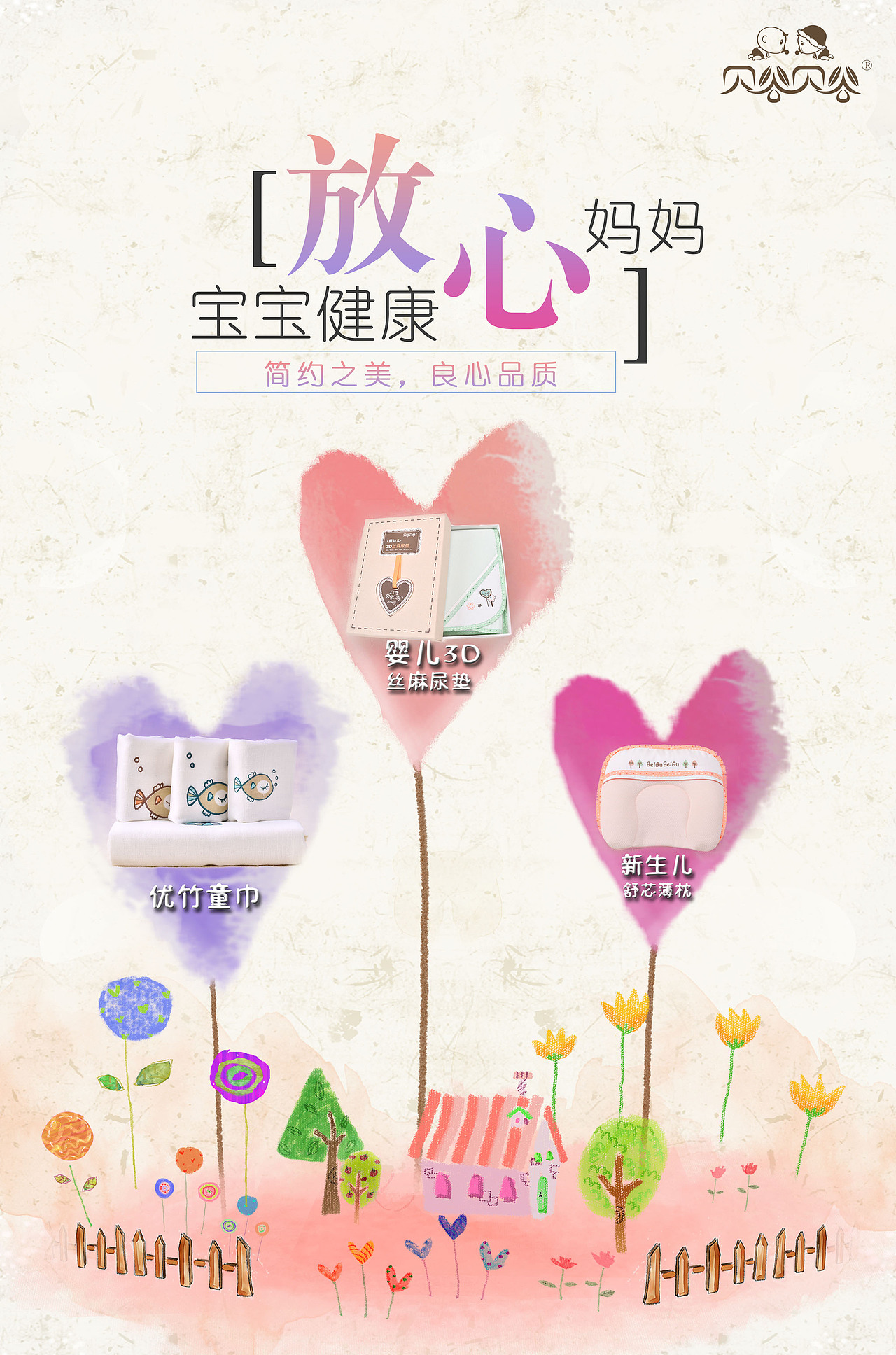 练练2（4p）（图ZNjQ0NjMyMTI=） - 海报 - 站酷设计师ht胡原创素材 - 站酷ZCOOL