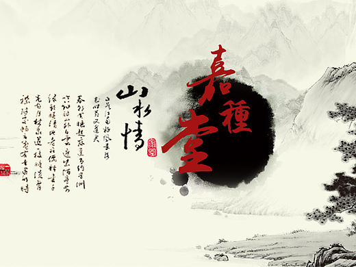 客栈banner（个人主页-ZMjE2Mzc0MjQ=） - 运营设计 - 站酷设计师小田鸡呐原创素材 - 站酷ZCOOL