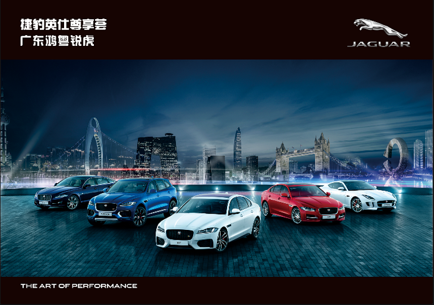 捷豹路虎经销商宣传海报设计（图ZODkyNzAzMDQ=） - 海报 - 站酷设计师DIDAWUBO原创素材 - 站酷ZCOOL
