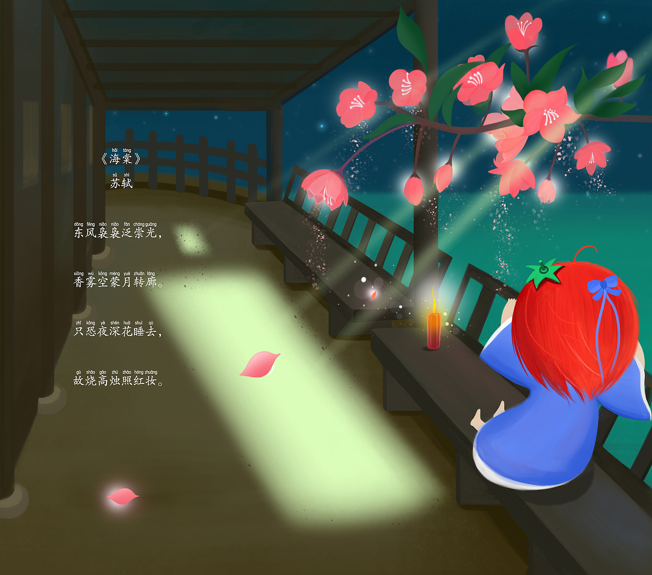 诗——十二首（图ZMTIwMzkzMDA4） - 儿童插画 - 站酷设计师Fannie颖原创素材 - 站酷ZCOOL