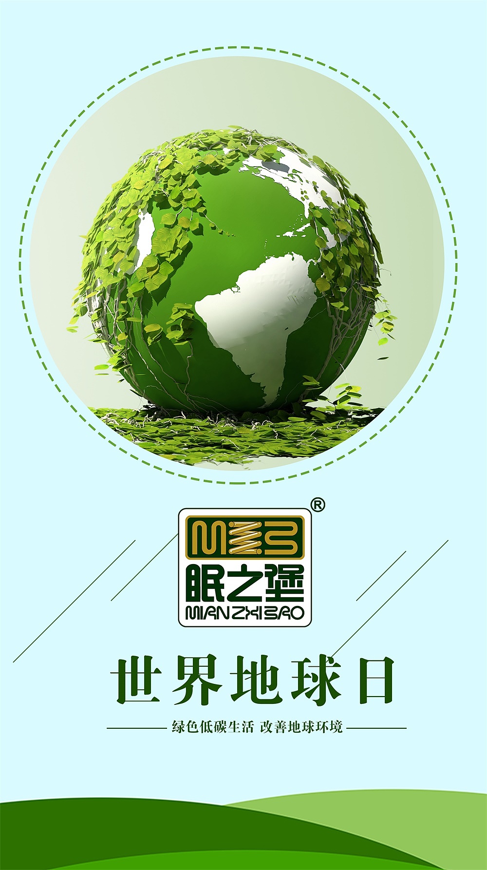 节假日微信朋友圈推广（图ZMTU2NTQxOTcy） - 海报 - 站酷设计师淘跑的小猪原创素材 - 站酷ZCOOL