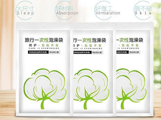 一次性泡澡袋