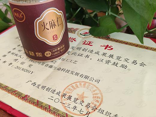 御天木和您聊聊为什么要吃有机食品？