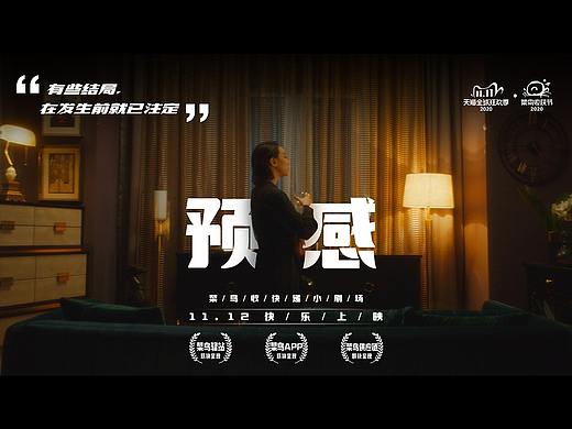 2020双11菜鸟收获节：1起挺你，快乐收获