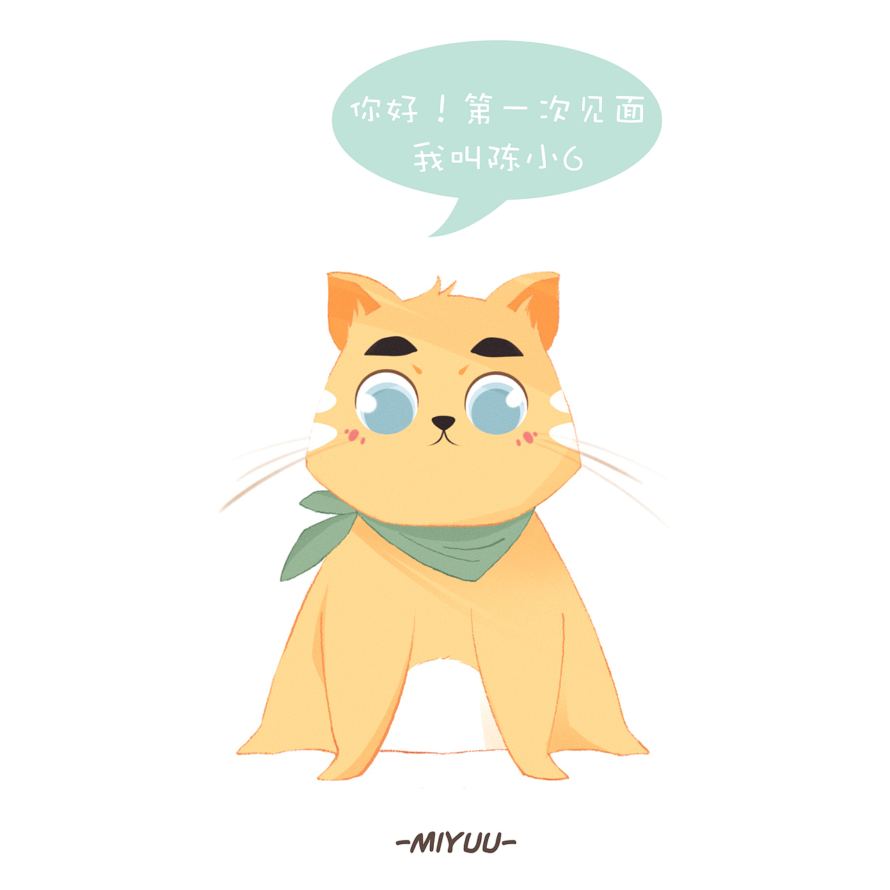 我在书里养只猫猫