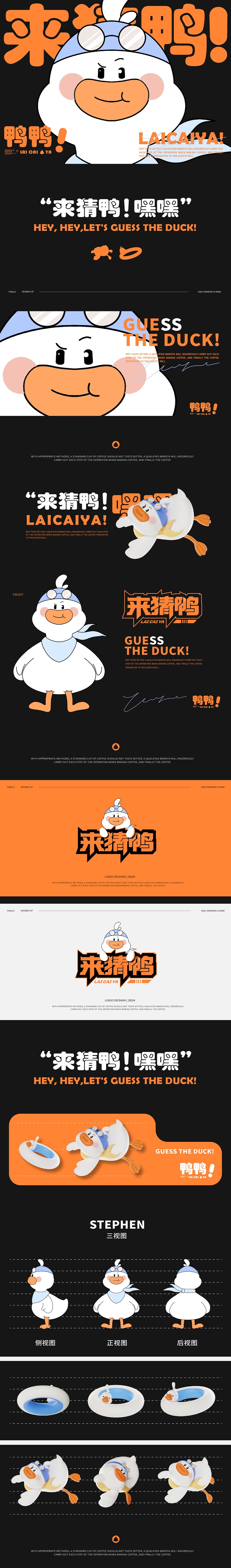 剧本杀密室逃脱｜IP形象设计（图ZMzgwNTc0ODA0） - IP形象 - 站酷设计师订书钉视觉原创素材 - 站酷ZCOOL